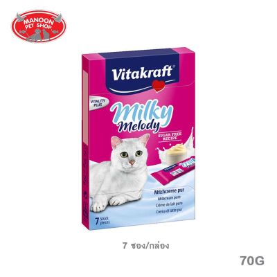 [MANOON] VITAKRAFT Milky Melody Milkcream Pure 70g ครีมนมแมวเลียพร่องมันเนย