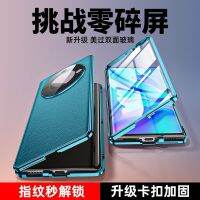 【Ready】 HUAWEI Honor X40 mobile phone case plain leather all-inclusive shatterproof HonorX40 double-sided magnetic protection cover metal glass