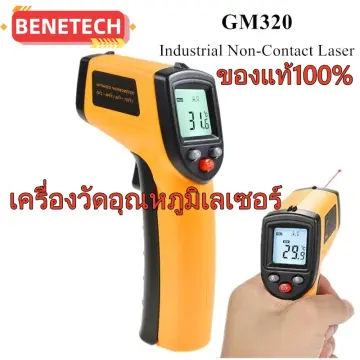 NJTY Non-Contact Digital Temperature Gun Infrared Thermometer -50°C~600°C  with Emissivity Function IR Thermometer for Industrial - AliExpress