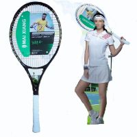 High Quality Technical Type Tennis racket Carbon Aluminum Alloy Tennis Racquets