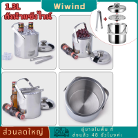 1.3L ถังน้ำแข็งสแตนเลส Double-Layer ไวน์เบียร์คอนเทนเนอร์ก้อนน้ำแข็งพร้อมคลิปหนีบน้ำแข็งสำหรับปิกนิกกลางแจ้งบาร์อุปกรณ์ปาร์ตี้วันหยุด