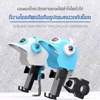 supercomfort โครงสร้างรถจักรยานยนต์สำหรับการติดตั้งกล้องวงจรปิด