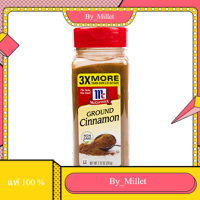 Cinnamon Ground McCormick 200 G