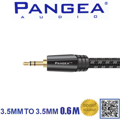 M2M PANGEA AUDIO PREMIER 3.5mm to 3.5mm CABLE / AUX Cables Audio grade ยาว 0.6 เมตร ของแท้ 100%  / ร้าน All Cable