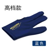 Billiards Three-Finger Gloves Billiards Supplies Free Shipping Pool Room Billiard Gloves Billiard Room Thickened Unisex Gloves