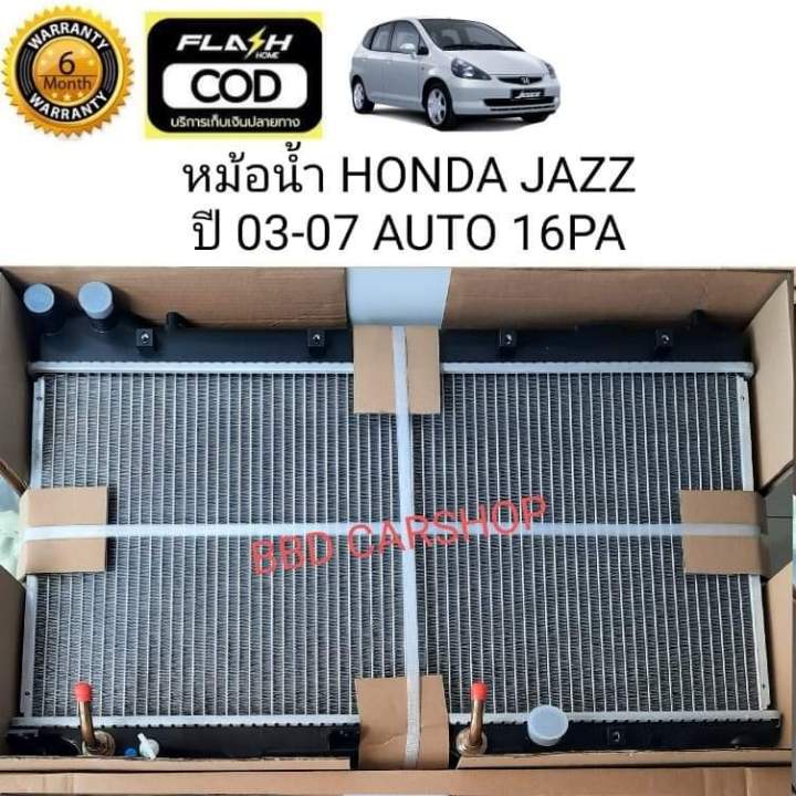 หม้อน้ำรถยนต์-ฮอนด้า-แจ๊ส-honda-jazz-ปี-2003-2007-auto-16pa-รับประกัน-6-เดือน