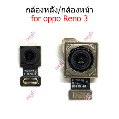 กล้องหน้า Reno3   กล้องหลัง  Reno3  กล้อง Reno3