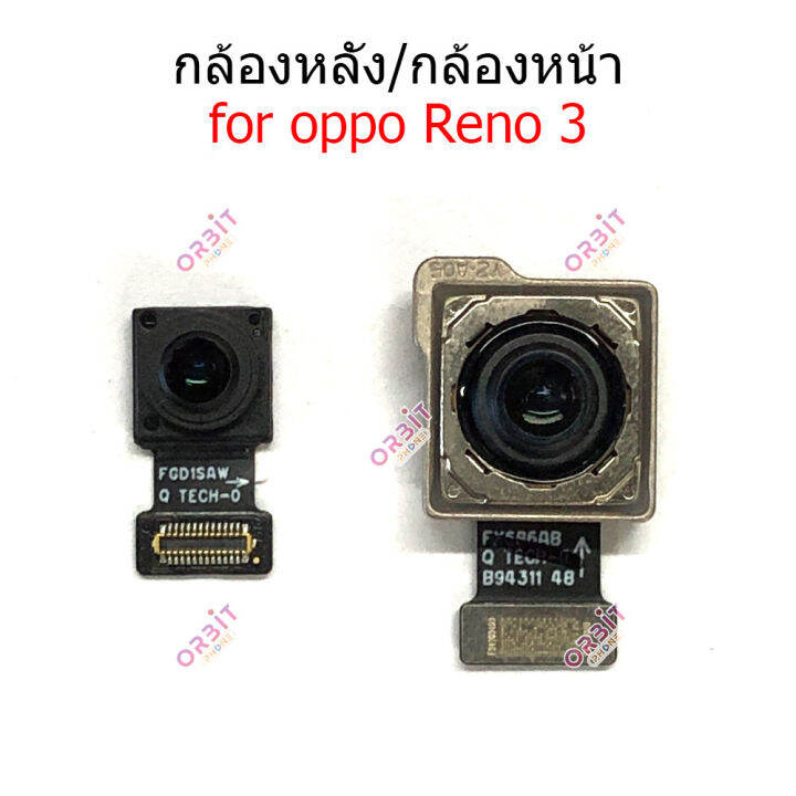 กล้องหน้า-reno3-กล้องหลัง-reno3-กล้อง-reno3