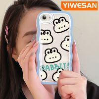 YIWESAN เคสสำหรับ VIVO Y53เคสลายกระต่ายน่ารักลายคลื่นขอบกันกระแทกแบบใสนิ่มเคสมือถือโปร่งใสลายกล้องถ่ายรูปฝาครอบป้องกันซิลิกาเจลที่สร้างสรรค์