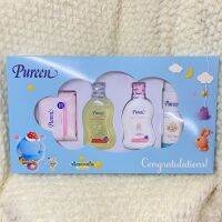 Pureen เพียวรีน เบบี้แคร์กิฟท์เซต Baby Care Gift Set