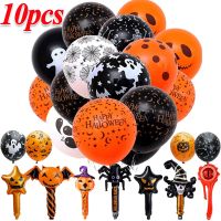 【HOT】✧◊™ 10/1Pcs Balloons Inflatable Pumpkin Foil for Decoration Kids Gifts