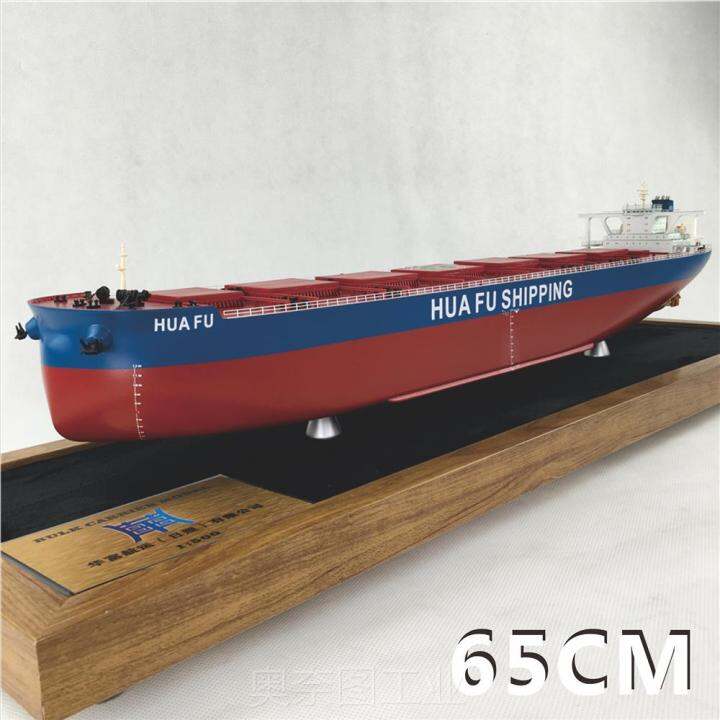 65cm tanker model craft ship model customized simulation cargo ship ...