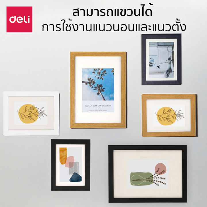 กรอบรูป-deli-กรอบรูปติดผนัง-a4-4x6-5x7-6x8-นิ้ว-กรอบรูปขนาดใหญ-มีขาตั้งโต๊ะ-กรอบรูป-มินิ-มอล-มีหูแขวนผนัง-กรอบใส่รูปภาพ-กรอบร-photo-frame-beautiez