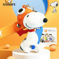 Snoopy พวงกุญแจชาร์ลีสีน้ำตาลอะนิเมะ Kawaii การ์ตูนน่ารักนักเรียนกระเป๋าเป้สะพายหลังนักบินตุ๊กตาจี้อุปกรณ์ตกแต่งของเล่นสาว