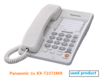 โทรศัพท์ Panasonic รุ่น KX-T2373MX