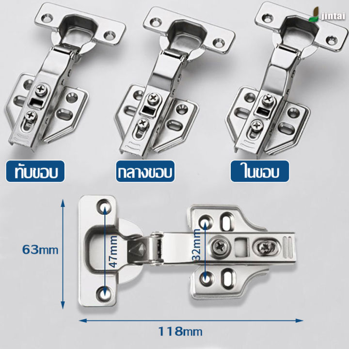 diy-บานพับตู้-บานพับถ้วย-สแตนเลส-ตัว-ในขอบ-กลางขอบ-ทับขอบ-เสียงเงียบ-แข็งแรงทนทาน-ติดตั้งง่าย