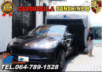 โรงจอดรถสำเร็จรูป CARSBRELLA รุ่น SUNSHINE  B 215CM พับ เก็บ ยืด หด ได้ สำหรับรถยนต์ขนาดเล็ก - ใหญ่