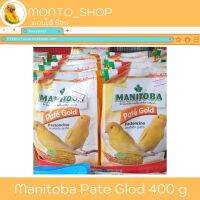 Manitoba อาหารไข่สูตรวิตามิน จากอืตาลี่ 400 กรัม