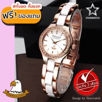 AMERICA EAGLE นาฬิกาข้อมือผู้หญิง สายสแตนเลส รุ่น AE038L - Pinkgold/White