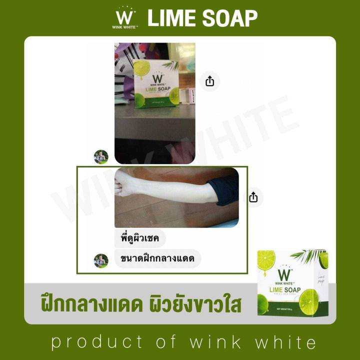 wink-white-lime-soap-สบู่-มะนาว-วิงค์ไวท์-ตัวขาว