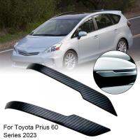 สำหรับ Prius 60 23ดัดแปลง Anti-Collision Stripes สำหรับกระจกย้อนกลับกระจก Anti-Collision Strip อุปกรณ์เสริมภายนอก