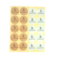 1000pcslot Gift Sealing Packaging Label Happy Birthday Round Sealing Stickers Two Design For Choose Gifts For Good Friends