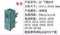 Dadong Disconnector 1.6A GP16ฟิวส์ DAITO Fanaceae ของแท้นำเข้าจากญี่ปุ่น