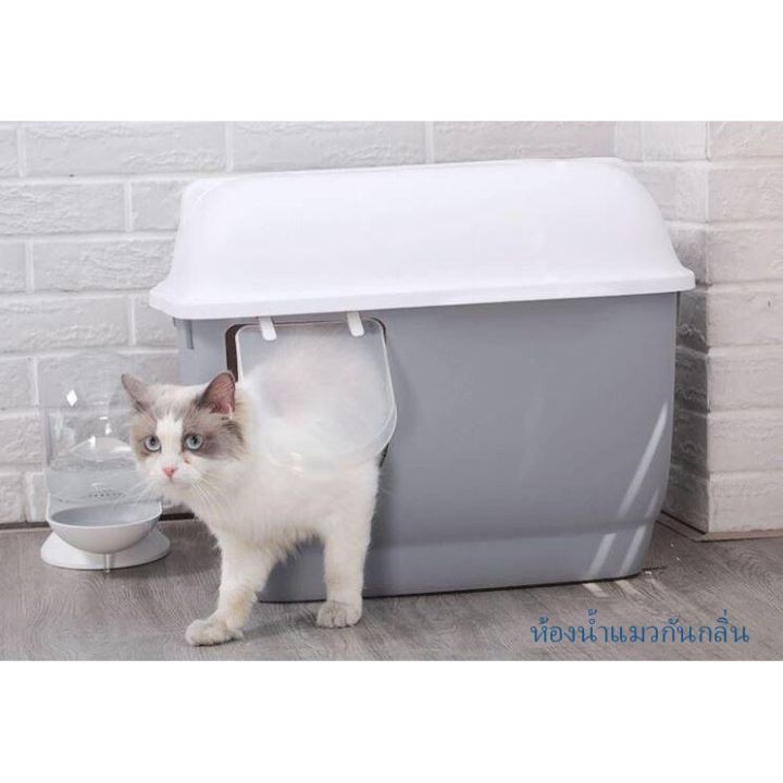 p177-ห้องน้ำแมวกันเก็บกลิ่น-มี2แบบให้เลือก-ห้องน้ำแมวสไตล์โมเดิร์น-ห้องน้ำแมว-กระบะทรายแมว-p219