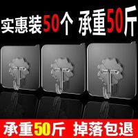 Paste transparent hook clasps strong stick walls weighing strong kitchen wall hook punch wholesale non-trace