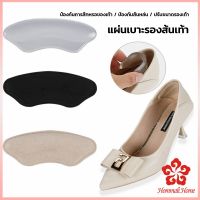 แผ่นกันรองเท้ากัด นุ่มสบาย แก้รองเท้าหลวม Sponge heel pad