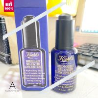 ? ส่งไว ?    Kiehls Midnight Recovery Concentrate 30ml. ( ฉลากไทย EXP. 2024 )   เซรั่ม  เซรั่มเข้มข้นช่วยบำรุง