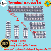 ยกถุง ถูกกว่า  ส่งไว 53202 Terminal แยกช่องไฟ 6 ช่อง 25A   ใช้กับตู้คอนโทรล หรือ ตู้ MDB