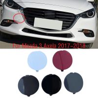 |”}》: ฝาปิดที่ครอบตะขอลากกันชนหน้ารถรถพ่วงลากที่ปิดตาสำหรับ Mazda 3 Axela 2017 2018