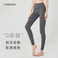 Summer thin model of double-sided grinding MAO yoga pants female sense of cultivate ones morality leggings high waist and buttock naked belly in fitness pants