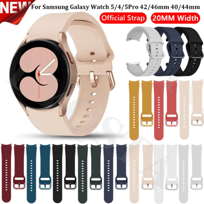 สายซิลิโคนสำหรับ Samsung Galaxy Watch 5 4 40Mm 44Mm 45Mm สายรัดข้อมือนาฬิกาอัจฉริยะ Galaxy Watch 4 Classic 46Mm 42Mm