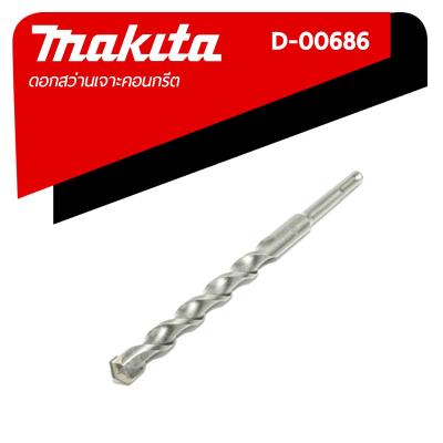 MAKITA ดอกสว่านเจาะคอนกรีต ขนาด 16x210มม. รุ่น   D-00686