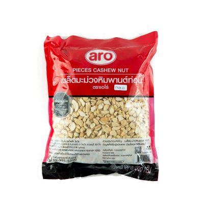 สินค้ามาใหม่! เอโร่ มะม่วงหิมพานต์ท่อน 800 กรัม aro Cashew Nut 800 g ล็อตใหม่มาล่าสุด สินค้าสด มีเก็บเงินปลายทาง