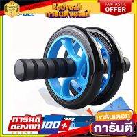 H.H.I ลูกกลิ้งลดหน้าท้อง ลูกกลิ้งบริหารหน้าท้อง AB Wheel 16 CM บริหารหน้าท้อง