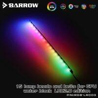 บาร์โรว์แถบไฟ3pin 5V Lrc2.0 Rgb-lrc03พิเศษสำหรับ Barrow บล็อคการ์ดจอ Aurora 15ลูกปัดให้แสงสว่าง