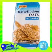 ?Free Delivery Hahne White Oats 500G  (1/item) Fast Shipping.