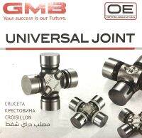 GUMZ-1 ( D 25 x L 64 mm.) ล็อกนอก GMB  Universal joint ลูกปืนกากบาท = 1 ตลับ