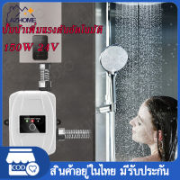 ปั้มอัตโนมัติ ปั้มน้ำอัตโนมัติ 150W 24Vปั้มเพิ่มแรงดันน้ำ เพิ่มแรงดันน้ำ shower booster pump บูสเตอร์ปั๊มในครัวเรือน เครื่องทำน้ำอุ่นและก๊อกน้ำสามารถเชื่อมต