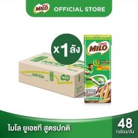 MILO UHT ไมโล ยูเอชที นมช็อคโกแลตมอลต์ 180 มล. x48 กล่องต่อลัง 1 ลัง