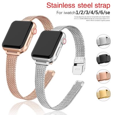 Slim Bracelets For Apple Watch Band SE 45mm 44mm 41mm Stainless Steel Metal Straps on Smart Seris 8 7 6 54 42mm 38mm 40mm correa Straps