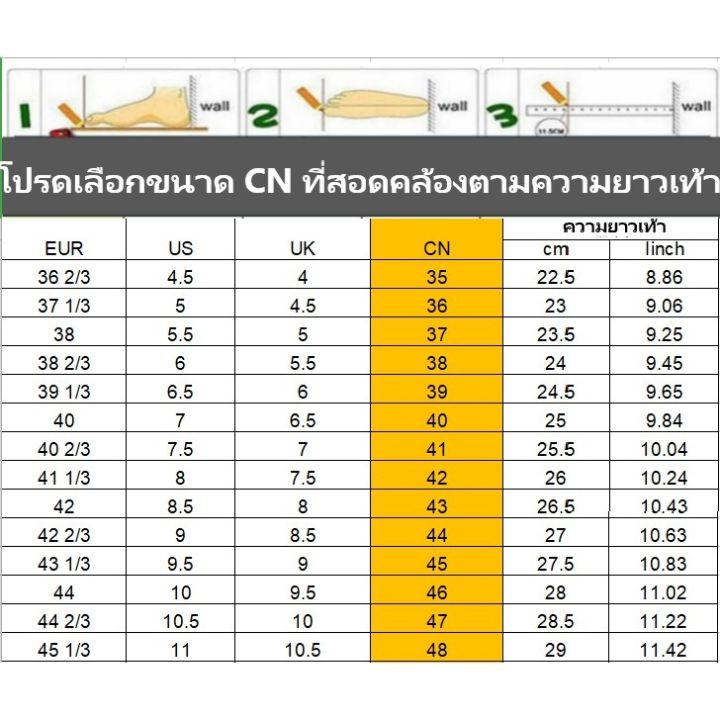 รองเท้าคัชชู-หนังบุกำมะหยี่-ส้นเตี้ย-หุ้มส้น-สำหรับผู้หญิง