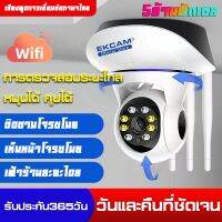 กล้องวงจรปิด มีภาษาไทย 3/5ล้านพิกเซล ระดับล้านพิกเซล ภาพคมชัด สามารถใช้การ์ดหน่วยความจำ 3เสาAPP V380pro กล้องรักษาความปลอดภัย（รับประกัน 365 วัน）