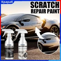 KpapaK GM สีซ่อมแซมรอยขีดข่วนกันน้ำซ่อมแซม Coating Mobil ปากกาดูแลสีรถยนต์กำจัดรอยขีดข่วน