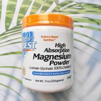 (Doctors Best®) High Absorption Magnesium Powder 200g Lysinate Glycinate 100% Chelated แมกนีเซียม แบบผง ส่งเสริมกระดูก หัวใจ และกล้ามเนื้อ