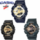 Casio GShock นาฬิกาข้อมือผู้ชาย รุ่น GA-110GB-1ADR(Gold/Black)