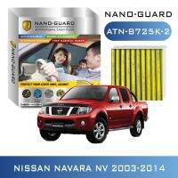 กรองแอร์ ARCTIC NANO-GUARD FILTER Nissan Navara ATN-B725K-2